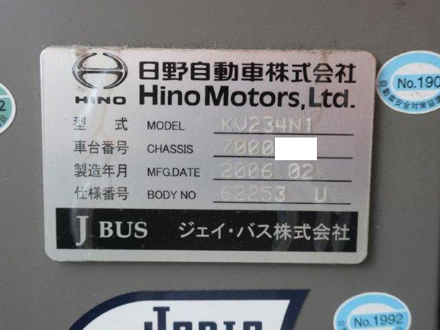 中古トラック 日野バス #8