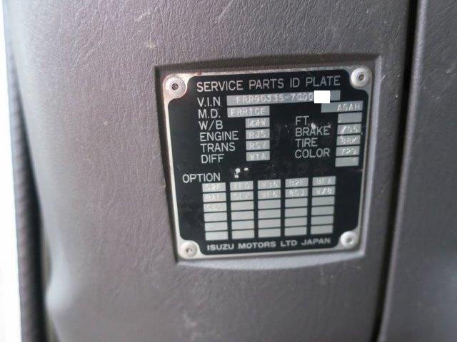 中古トラック いすゞアルミウィング #11