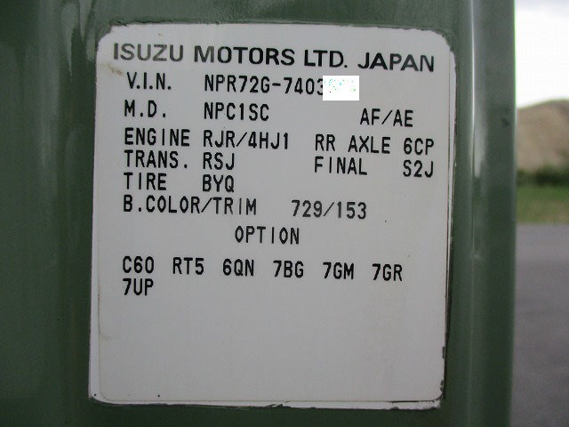 中古トラック いすゞパッカー車(塵芥車) #24