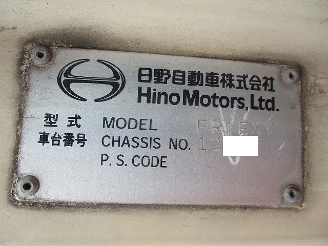 中古トラック 日野粉粒体運搬車 #11