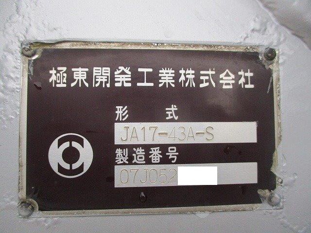 中古トラック 日野粉粒体運搬車 #10