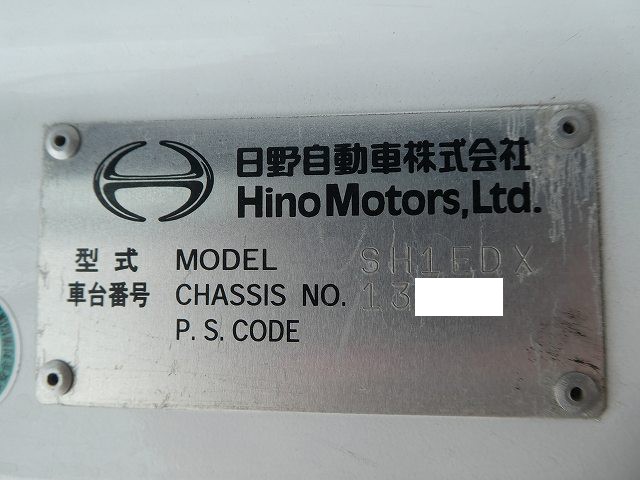 中古トラック 日野トラクタヘッド #8