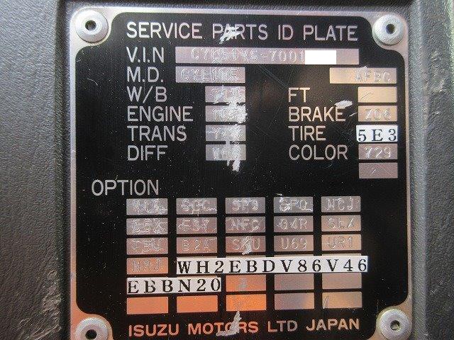 中古トラック いすゞチップ運搬車 ＃13