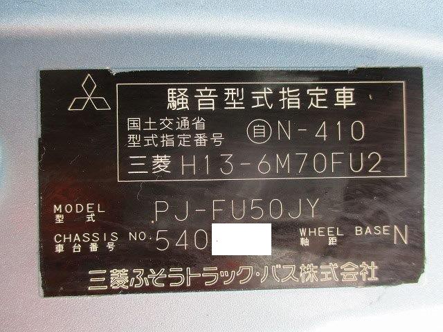 中古トラック 三菱ふそう粉粒体運搬車 #10