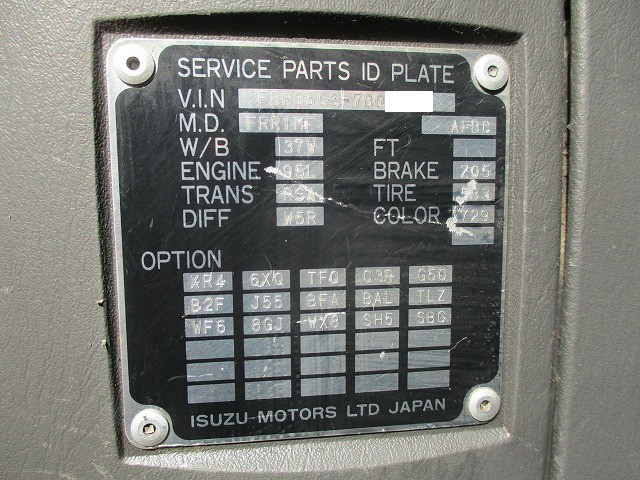 中古トラック いすゞパッカー車(塵芥車) #13