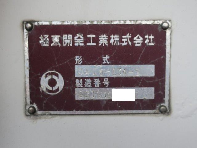 中古トラック 日野粉粒体運搬車 #9