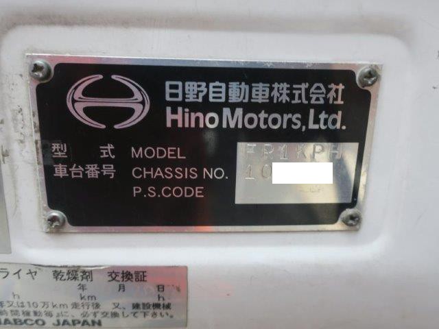 中古トラック 日野粉粒体運搬車 #10