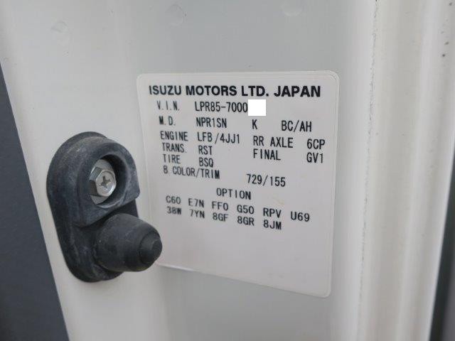 中古トラック マツダアルミウィング #9