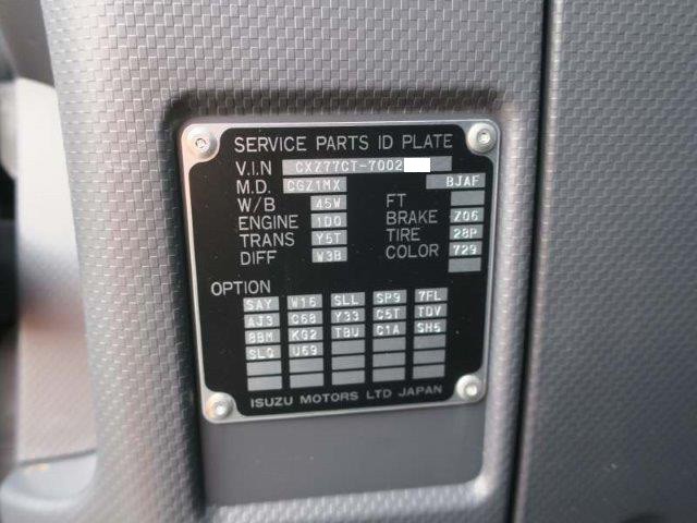 中古トラック いすゞダンプ #12