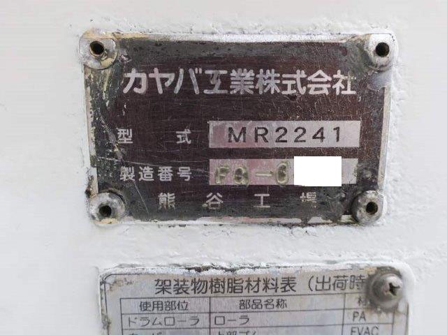 中古トラック 三菱ふそうミキサー車 #10
