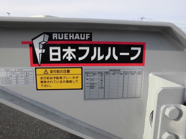 中古トラック 日本フルハーフ海コンシャーシ #14