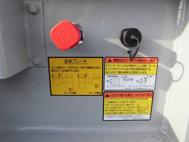 中古トラック 日本フルハーフ海コンシャーシ #15