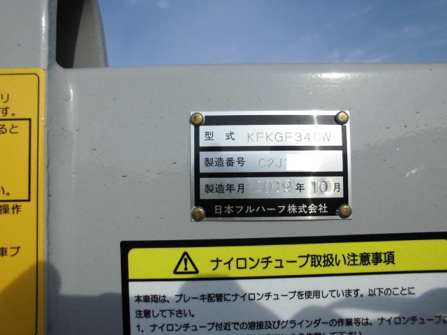 中古トラック 日本フルハーフ海コンシャーシ #9