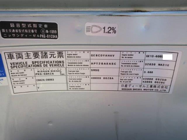 中古トラック UDトラックス平ボディアルミブロック #10