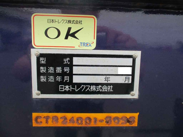 中古トラック トレクス海コンシャーシ #13