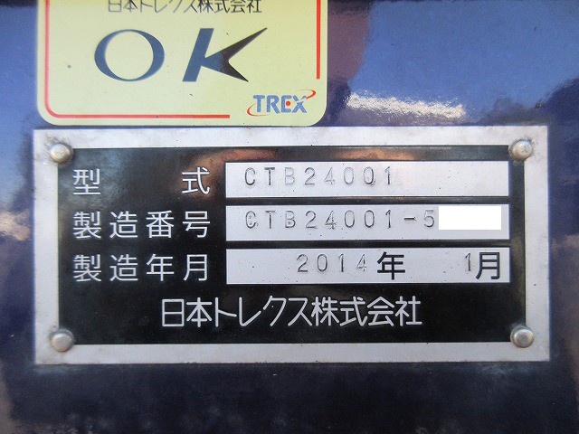 中古トラック トレクス海コンシャーシ #13
