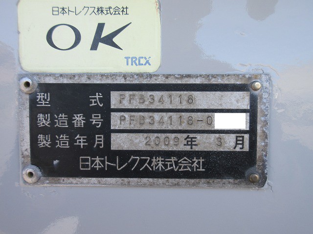中古トラック トレクスアルミブロック平セミトレーラー #16