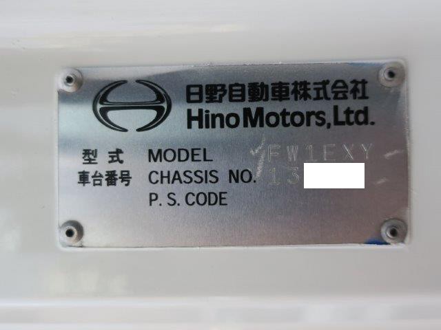 中古トラック 日野平ボディアルミブロック #10
