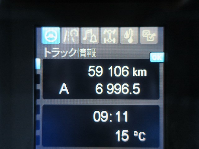 中古トラック 三菱ふそうダンプ #16