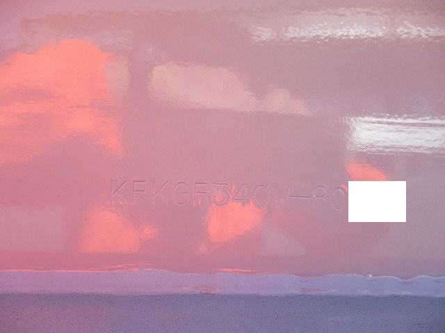 中古トラック 日本フルハーフ海コンシャーシ #13