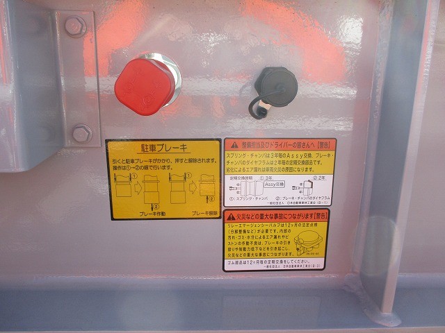 中古トラック 日本フルハーフ海コンシャーシ #15