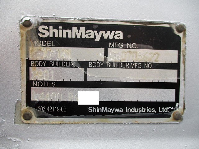 中古トラック 三菱ふそう平ボディ #24