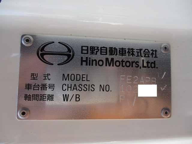 中古トラック 日野アルミウィング #24
