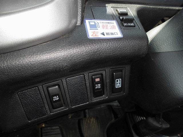 中古トラック 日野ダンプ #14