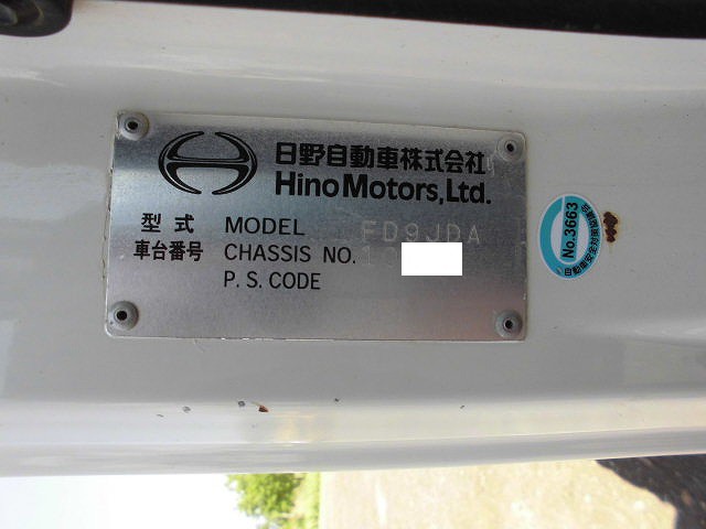 中古トラック 日野ダンプ #7