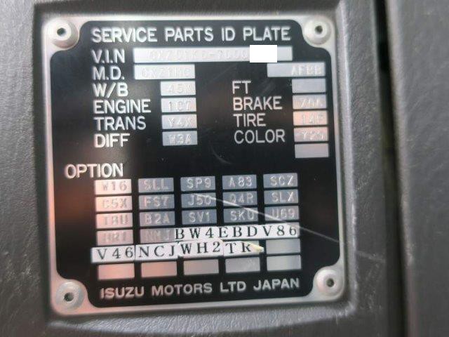 中古トラック いすゞミキサー車 #9