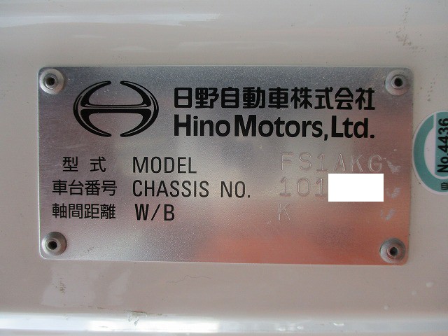 中古トラック 日野ダンプ #12