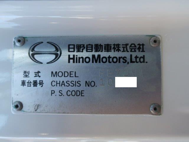 中古トラック 日野アルミウィング #13