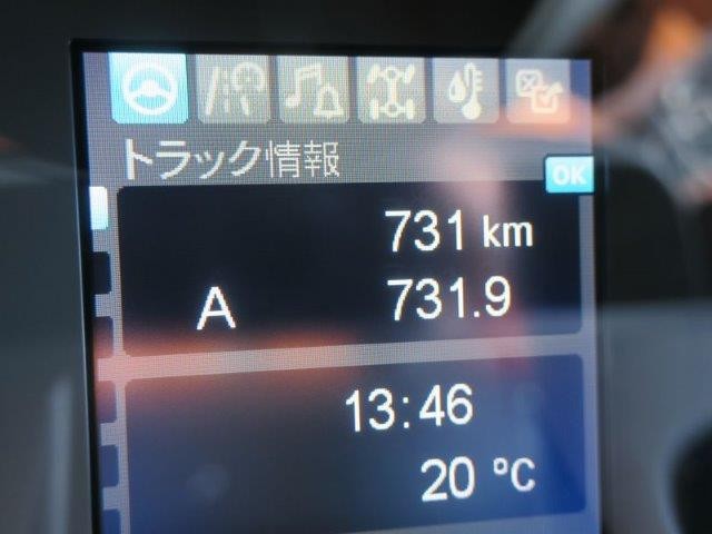 中古トラック 三菱ふそうダンプ ＃16