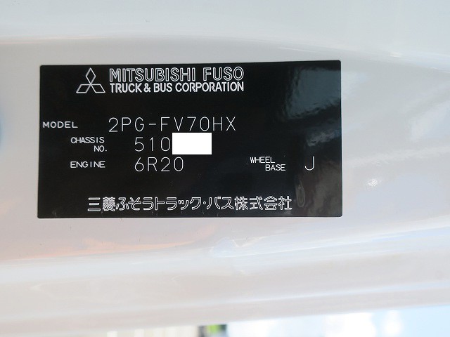 中古トラック 三菱ふそうダンプ #12