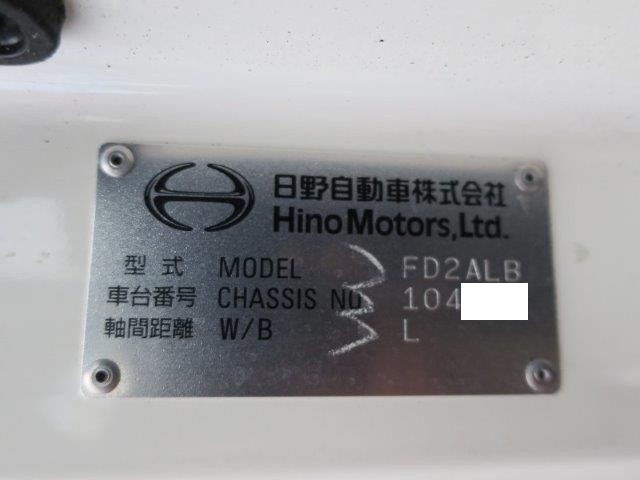 中古トラック 日野アルミウィング #11
