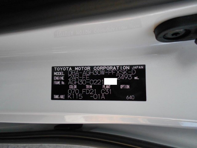 中古トラック トヨタアルファード #24