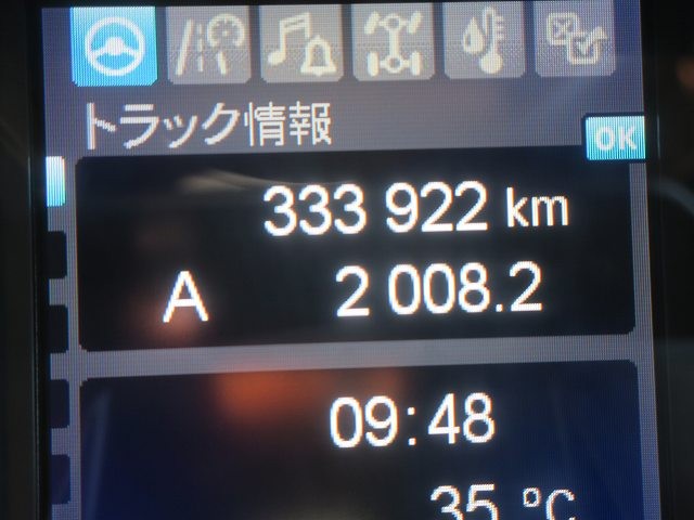 中古トラック 三菱ふそうアルミウィング #16
