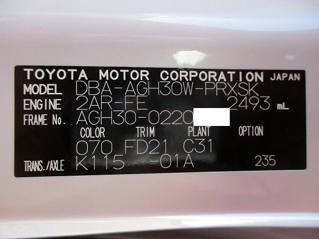 中古トラック トヨタアルファード #10