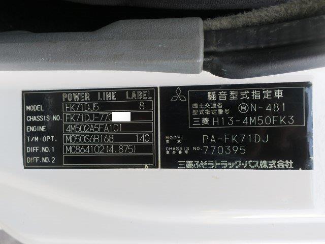中古トラック 三菱ふそうアルミウィング #20