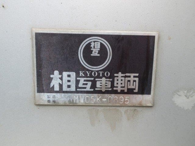 中古トラック 三菱ふそうアルミウィング #21