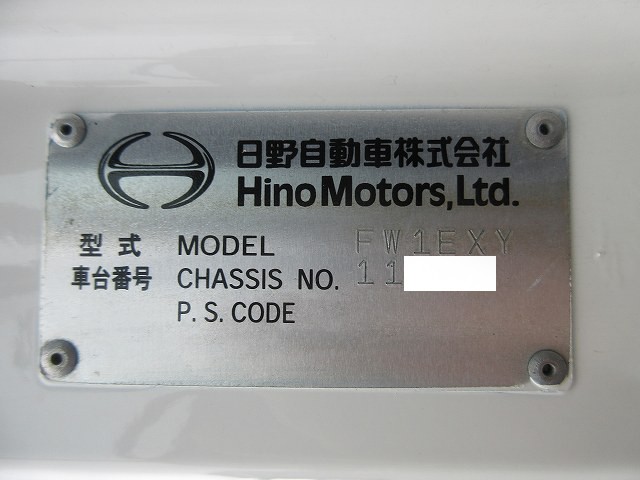 中古トラック 日野アルミウィング #12