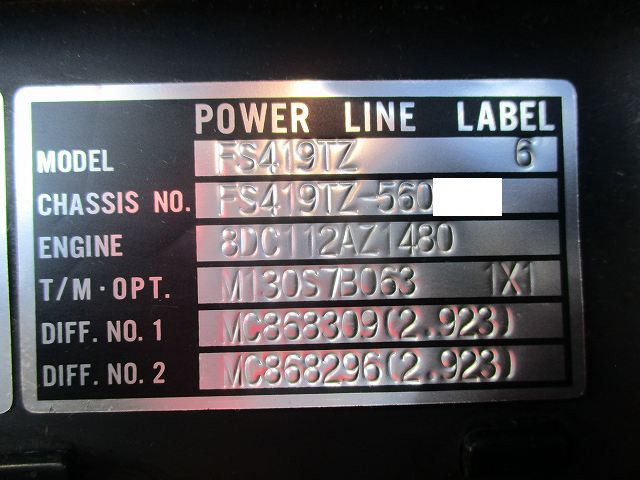 中古トラック 三菱ふそうクレーン付セルフ #14