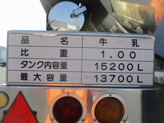 中古トラック 日本フルハーフタンクセミトレーラー #12