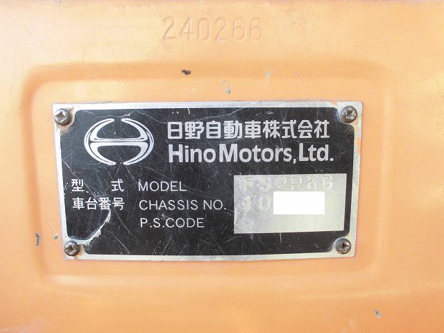 中古トラック 日野コンクリートミキサー車 #11