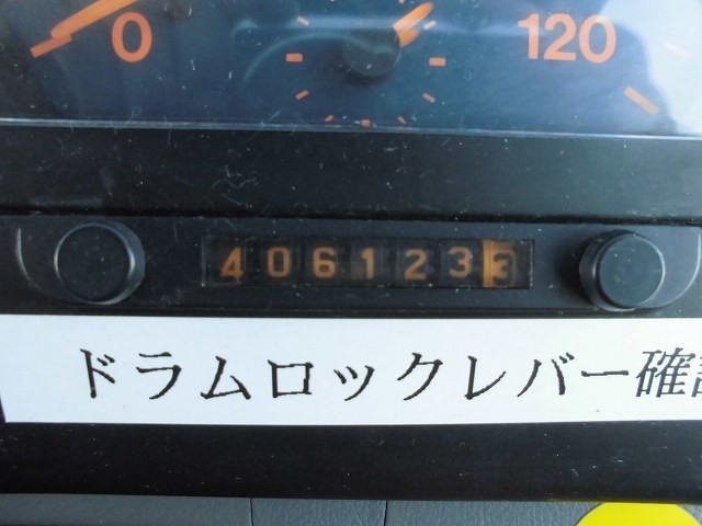 中古トラック 日野コンクリートミキサー車 ＃17