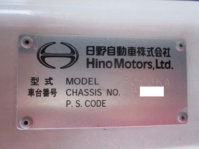 中古トラック 日野平ボディ #13