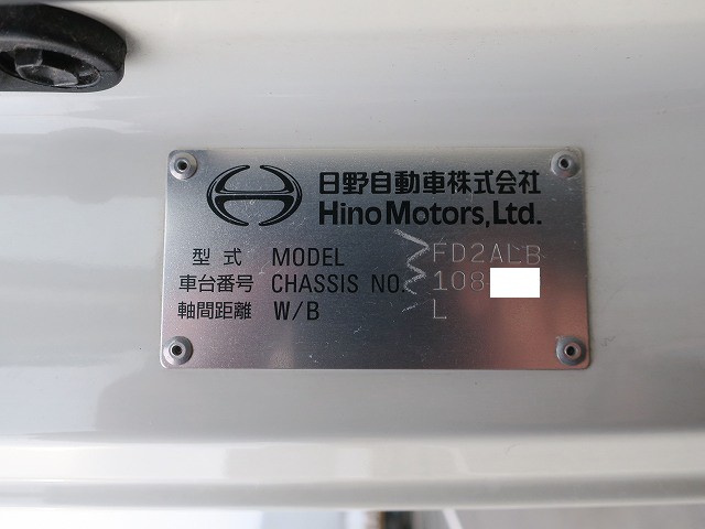 中古トラック 日野アルミウィング #12