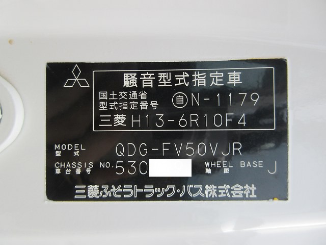 中古トラック 三菱ふそうトラクタ #10