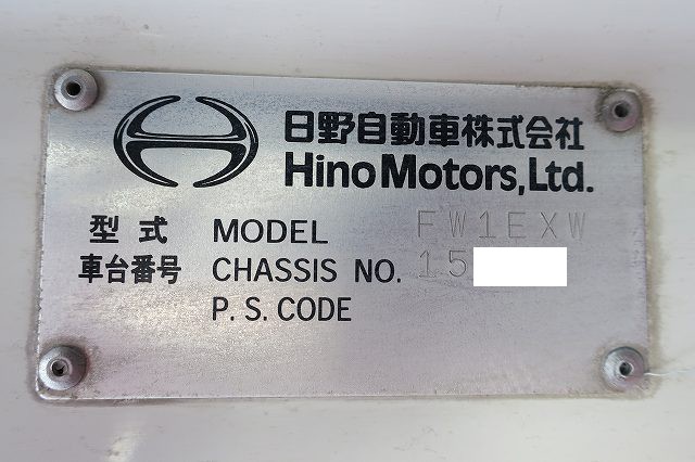  日野プロフィア アルミブロック平ボディ