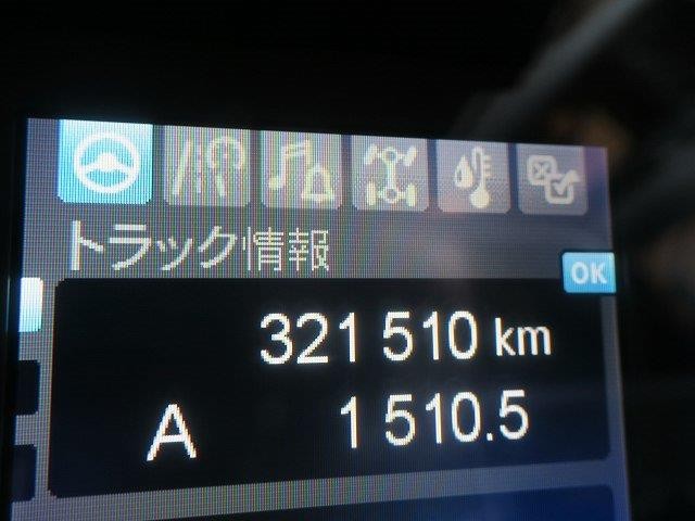 中古トラック 三菱ふそうアルミウィング #17